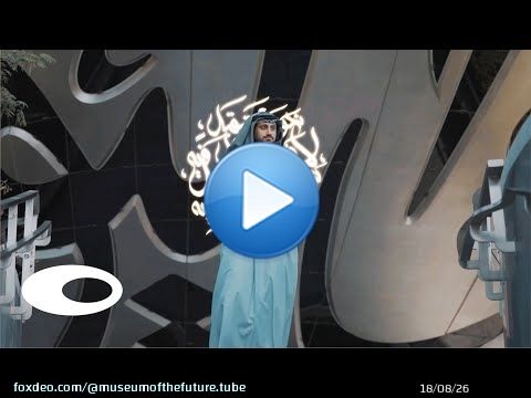 Stories of Dubai: The Evolution of Arabic Calligraphy