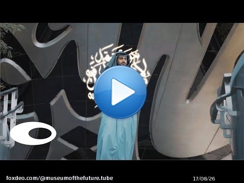 Stories of Dubai: The Evolution of Arabic Calligraphy