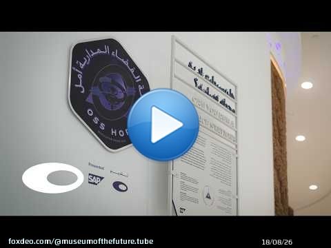 Vivez l'expérience de demain dès aujourd'hui | Musée du Futur et SAP