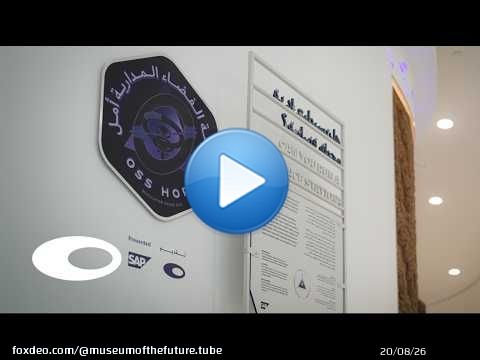 Vivez l'expérience de demain dès aujourd'hui | Musée du Futur et SAP