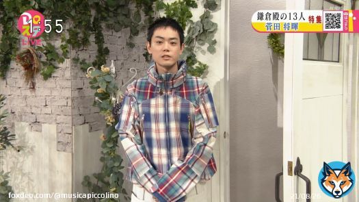 今日の #土曜スタジオパーク のゲストは #鎌倉殿の13人 の九郎義経さん。壇ノ浦の戦いを PRするみたいです。#菅田将暉 #土スタ