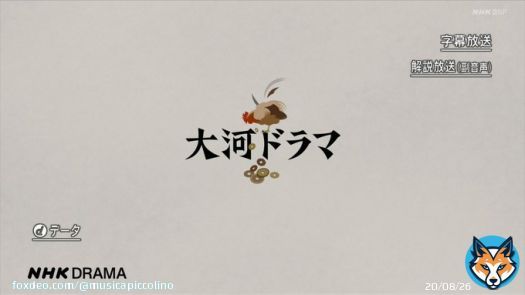 #どうする家康 5話OPのMiniアニメは &ldquo;本多の恥&rdquo; &ldquo;三河侍の恥&rdquo; と さんざんな評判の 鶏臭い 本多正信（松山ケンイチさん）が飼う鶏。しかし よく見ると 卵ではなく 銭を 次々に産んでいるところをみると、実は 何かと役に立ちそうな予感。