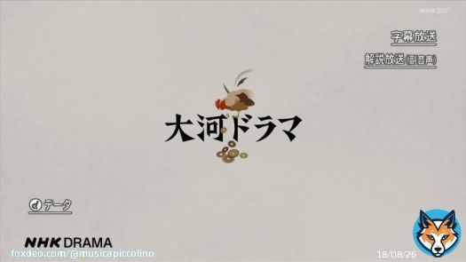 #どうする家康 5話OPのMiniアニメは &ldquo;本多の恥&rdquo; &ldquo;三河侍の恥&rdquo; と さんざんな評判の 鶏臭い 本多正信（松山ケンイチさん）が飼う鶏。しかし よく見ると 卵ではなく 銭を 次々に産んでいるところをみると、実は 何かと役に立ちそうな予感。