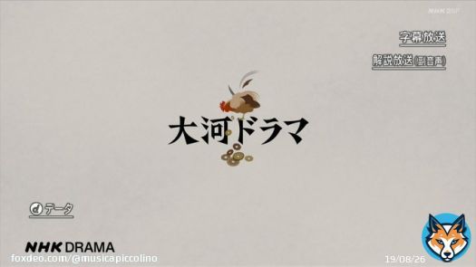 #どうする家康 5話OPのMiniアニメは &ldquo;本多の恥&rdquo; &ldquo;三河侍の恥&rdquo; と さんざんな評判の 鶏臭い 本多正信（松山ケンイチさん）が飼う鶏。しかし よく見ると 卵ではなく 銭を 次々に産んでいるところをみると、実は 何かと役に立ちそうな予感。