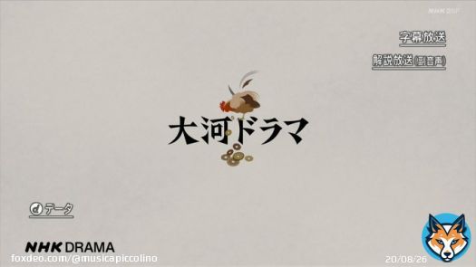 #どうする家康 5話OPのMiniアニメは &ldquo;本多の恥&rdquo; &ldquo;三河侍の恥&rdquo; と さんざんな評判の 鶏臭い 本多正信（松山ケンイチさん）が飼う鶏。しかし よく見ると 卵ではなく 銭を 次々に産んでいるところをみると、実は 何かと役に立ちそうな予感。