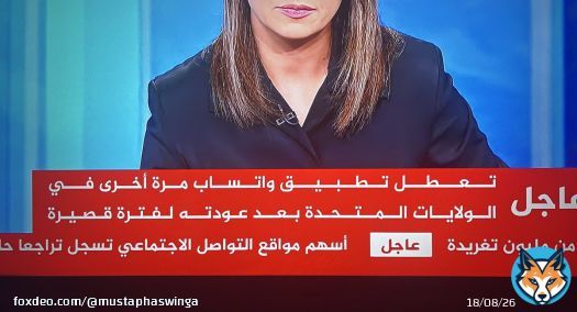 تعطل الواتساب مرة أخرى في ميركان  \ud83e\udd26\ud83c\udffb&zwj;\u2642\ufe0f \ud83e\udd26\ud83c\udffb&zwj;\u2642\ufe0f #facebookdown  #فيسبوك #إنستغرام #واتساب
