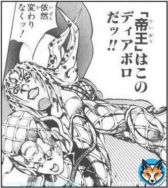 テイオウイカ