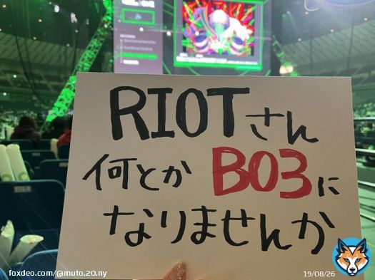 RIOTさんホンマにThek4senだけでも何とかなりませんか #RiotGamesONE