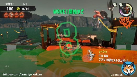 【たのしい】 みんなー！クマフェスの時間だぞー！ バイトだバイトだー！  #スプラトゥーン3