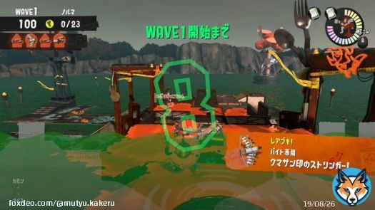 【たのしい】 みんなー！クマフェスの時間だぞー！ バイトだバイトだー！  #スプラトゥーン3