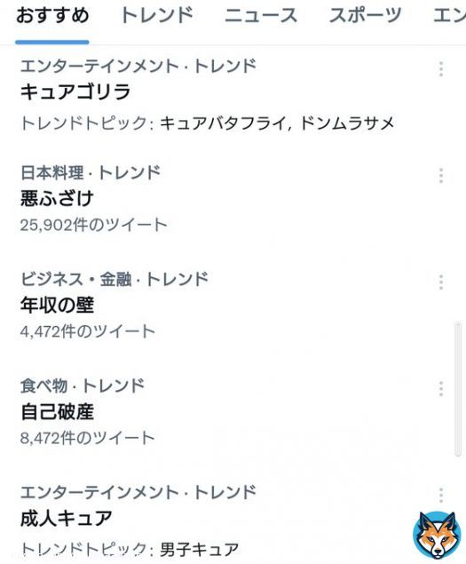 男子キュア発表直後に怒涛のキュアゴリラ推しでトレンドに上げる皆さんすこ  #ひろプリ  #precure
