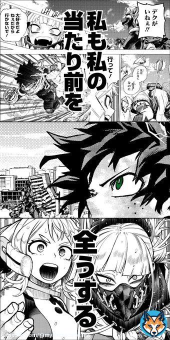 #ヒロアカ 37巻は2月3日(金)発売！ 使命も、未来も、戦いの行く末も、 最後の継承者へ託された。 もう大丈夫。僕が来た。 ー物語は、最終決戦へー  #僕のヒーローアカデミア 画像をクリックして、デクたちの激闘を見てみよう。 37巻購入はこちら