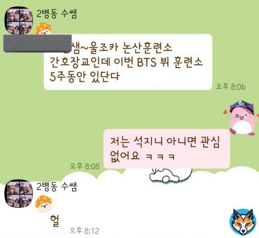 나 쫌 너무했나?? 근데 진짜 내 맘은  온통 석지니로 가득 한걸 어쩌라구   석지니 보고싶다   #WeLoveJin  #TheAstronaut  #SuperTuna_Jin  #Yours_Jin #JIN  #방탄소년단진  @bts_twtShow more