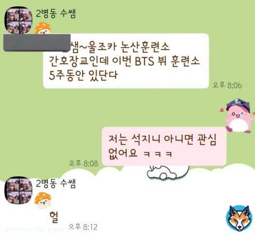 나 쫌 너무했나?? 근데 진짜 내 맘은  온통 석지니로 가득 한걸 어쩌라구   석지니 보고싶다   #WeLoveJin  #TheAstronaut  #SuperTuna_Jin  #Yours_Jin #JIN  #방탄소년단진  @bts_twtShow more