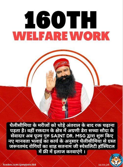 On the auspicious occasion of MSG Bhandara on 27th November 2023 millions pledged to follow the 160th welfare initiative started by Saint Gurmeet Ram Rahim Ji & pledge to donate blood and provide free treatment to the thalassaemia patients,  Let'