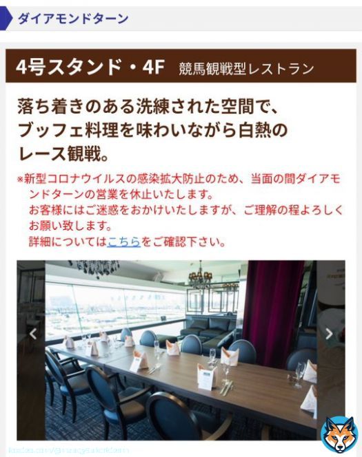 大井競馬場にはこんな夢のような  場所があるのは皆さんご存知ですか  その名もダイヤモンドターン  なんかローストビーフが食べられるみたいです。  いつかは入りたい  誰かお誘いお待ちしております  #大井競馬 #TCK公式アン馬サダー  #PR #ダイヤモンドターンShow more