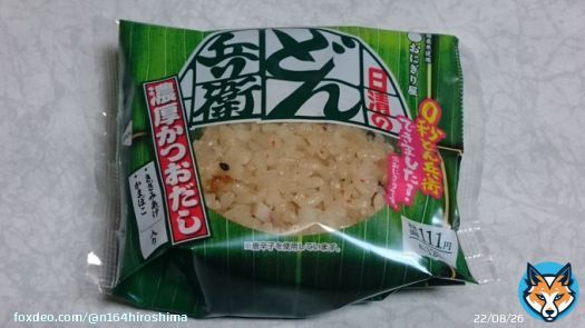 本日のおにぎり\u266a  ローソン 「日清のどん兵衛濃厚かつおだし」