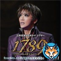 全然気付いてなかった！  宝塚歌劇団・礼 真琴、舞空 瞳「星組 大劇場('23)「1789 -バスティーユの恋人たち-」Act1 (ライブ)」