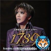 全然気付いてなかった！  宝塚歌劇団・礼 真琴、舞空 瞳「星組 大劇場('23)「1789 -バスティーユの恋人たち-」Act1 (ライブ)」