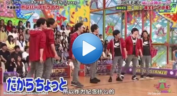 超貴重な8ショットも見れなくなっちゃうんだよね #滝沢秀明 #三宅健 #嵐 #山下智久