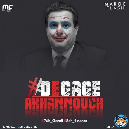 نعم انا مريض، وجيبي حتى هو مرض بسبب غلاء الاسعار   #8dh_Essence  #7dh_Gazoil  #D&eacute;gage_Akhannouch  #حسابي_حقيقي  #لا_لجمركة_المنتوجات  #لالغلاءالاسعار #D&eacute;gage_Akhannuch  #لا_لفرض_رسوم_جمروكية_على_مشترياتنا_الشخصية_من_الأنترنت  #انترنت_4g_غير_محدود_في_المغرب   اوا دابا تفركعوا