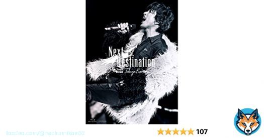 熱田神宮で偶然 キムタク＆伊藤英明に会えた人  羨ましい  キムタクはいくつになってもキムタク Amazon  信長映画ももうすぐ公開だね シャイニングバタフライ  #熱田神宮 #木村拓哉 #伊藤英明