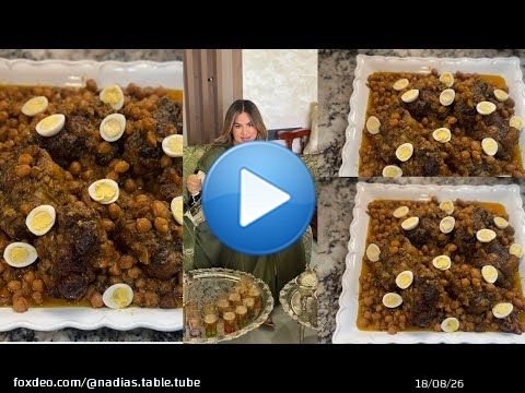 Diala aux pois chiches, ce plat délicieux du moment, est un plat marocain par excellence, l'une d...