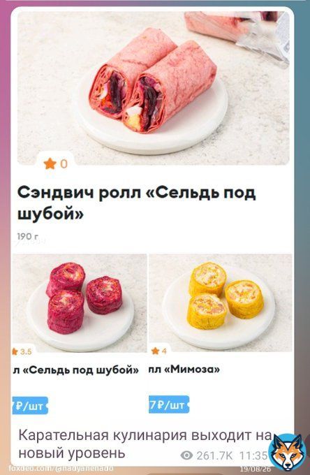 так выглядит постыдно жалкий маркетинг, рассчитанный на незрелых людей эпохи лайков. потому что если включить мозг на секундочку и выключить реактивное мышление, то это просто салат с хлебом. вы и так едите эти салаты с хлебом, охуеватели мамкины