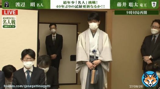 名人戦 第1局 2日目 長い睫毛と、綺麗な所作でお茶を飲まれる藤井竜王に釘付けです