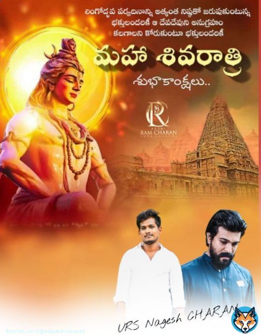 Wishing you all a Happy #MahaShivratri, may the blessings of Lord Shiva bring you inner peace, joy and contentment.   #HappyMahaShivratri @AlwaysRamCharan