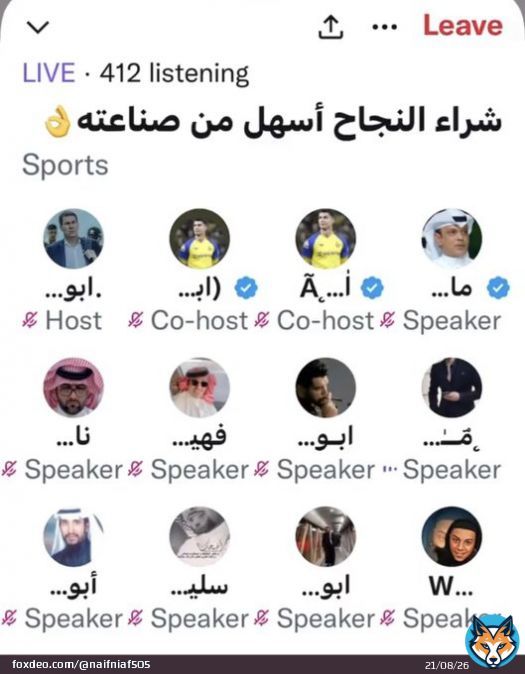 اذنابهم من خارج الحدود بتوجية قروب معنف  البكيري عشان محد يقدر يشتكيهم او يحاسبهم احد   !