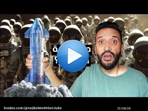 كل شيء عن سفينة النجوم والمشروع المجنون لاستعمار المريخ SpaceX Starship