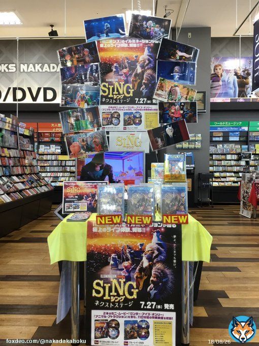今年の夏はこれで決まり！  #シングネクストステージ 発売中   劇中の素晴らしい音楽を、最高の俳優＆声優さんたちが彩る大ヒット作 ご自宅で極上のライブ体験、開幕です！ 期間限定10％OFFで販売中  #シング応援店