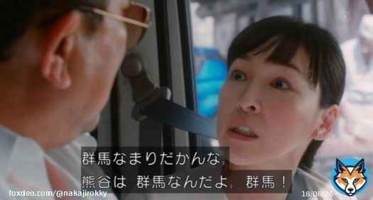 翔んで埼玉は恐ろしい映画だよ。 俺は、北関東に属しているにもかかわらず、さも南関東面して北関東人を蔑んだ目で見ている埼玉人がボロクソに描かれる様を指さして笑ってやろうと思って見始めた結果、いつの間にか間接的に我が群馬県をディスられて不意打ち顔面ストレートを食らったよ。 #翔んで埼玉