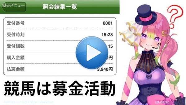 おはなかです～ レディボーデンのデケェ容器のやつを買ってきちゃいました あとはコタツを買えば万事解決ですねぇ！  今日は14時半から日経新春杯＆京成杯配信です ハンデ戦とこの時期の3歳戦は正直なんも分からんけどドン勝ちはしたい（強欲）   #おはようVTuber