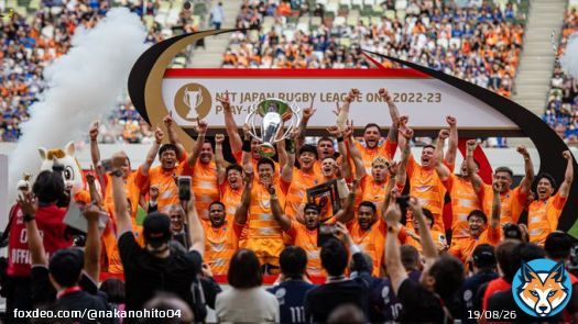 2023.05.20 リーグワン決勝。  クボタスピアーズに関わる皆様、優勝おめでとうございます  #クボタスピアーズ船橋・東京ベイ