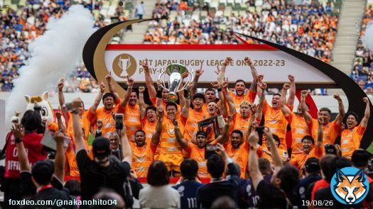 2023.05.20 リーグワン決勝。  クボタスピアーズに関わる皆様、優勝おめでとうございます  #クボタスピアーズ船橋・東京ベイ