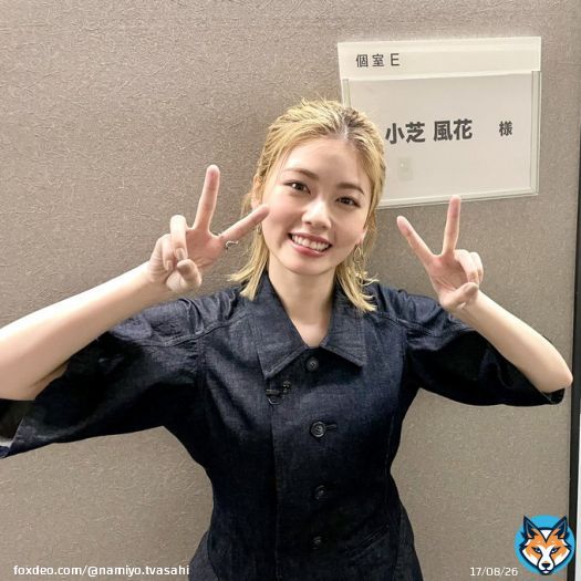 \u25e4￣￣￣￣￣￣￣ 　出演情報 ＿＿＿＿＿＿＿\u25e2  今夜11時15分より放送！ #かまいガチ に #小芝風花 さんがご出演  #コンコンダッシュ は成功するのか&hellip;!?  #波よ聞いてくれ #コンコンダッシュ選手権