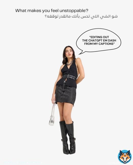 شو الشي اللي تحس بإنك ماتقدر توقفه؟