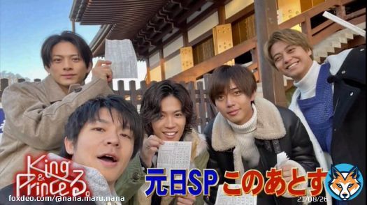 成田山新勝寺。慎ちゃんとよくカフェに行く紫耀くんが「あれ カフェ？」って無邪気に聞いたのを、違うけれど「ちょっと浮いてるもんね」って肯定する海ちゃん。 紫耀くんも海ちゃんのことが大好きで、海ちゃんも紫耀くんのことが大好き。 しょうかい #平野紫耀 #髙橋海人 #KingandPrince #キンプる