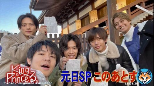 成田山新勝寺。慎ちゃんとよくカフェに行く紫耀くんが「あれ カフェ？」って無邪気に聞いたのを、違うけれど「ちょっと浮いてるもんね」って肯定する海ちゃん。 紫耀くんも海ちゃんのことが大好きで、海ちゃんも紫耀くんのことが大好き。 しょうかい #平野紫耀 #髙橋海人 #KingandPrince #キンプる
