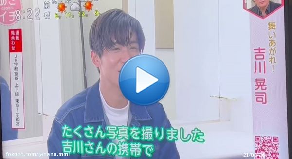 普段も岩倉って呼んでるのか、 たまたまかわからないけど可愛い 柏木と目黒蓮のギャップがまたいいね #舞い上がれ #柏木学生　#あさイチ  #目黒蓮