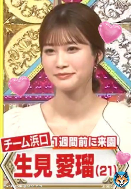 潜在能力テストみるるしたよ 生見愛瑠(21)ってなってて嬉しかった 沢山正解しててすごかったしディズニー行きたくなった 珍回答も今回も面白すぎた @meruru20020306 #潜在能力テスト