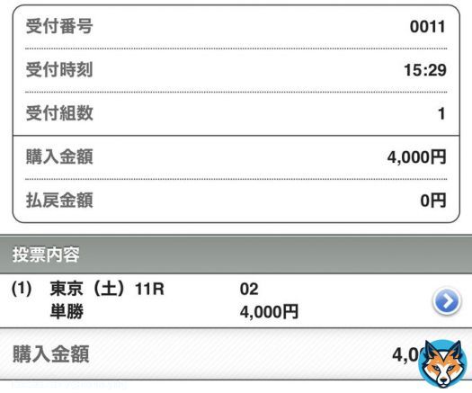 【ダイヤモンドS】自信度B+ \u25ce\u2461シルブロン 上がり最速馬は過去5年で3-2-0-0 末脚の質がかなり大切な1戦です昨年は末脚の質メンバートップだったテーオーロイヤルが完勝しています 今年の末脚の質メンバートップはシルブロンですので迷いなく本命です