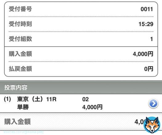 【ダイヤモンドS】自信度B+  \u25ce\u2461シルブロン  上がり最速馬は過去5年で3-2-0-0  末脚の質がかなり大切な1戦です昨年は末脚の質メンバートップだったテーオーロイヤルが完勝しています  今年の末脚の質メンバートップはシルブロンですので迷いなく本命です
