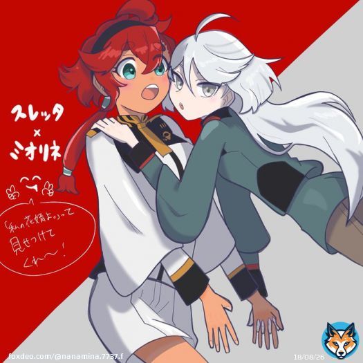 I love them\u2661    #thewitchfrommercury  #sulettamercury  #miorinerembran  #スレッタ  #ミオリネ