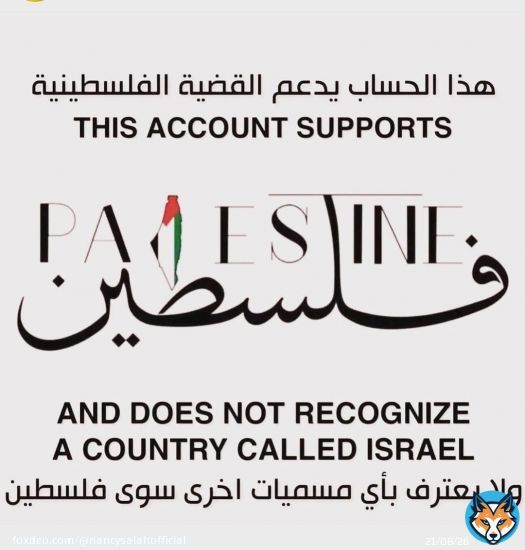 ربنا ينصركم نصراً عزيزًا ويحميكم #فلسطين\ud83c\uddf5\ud83c\uddf8