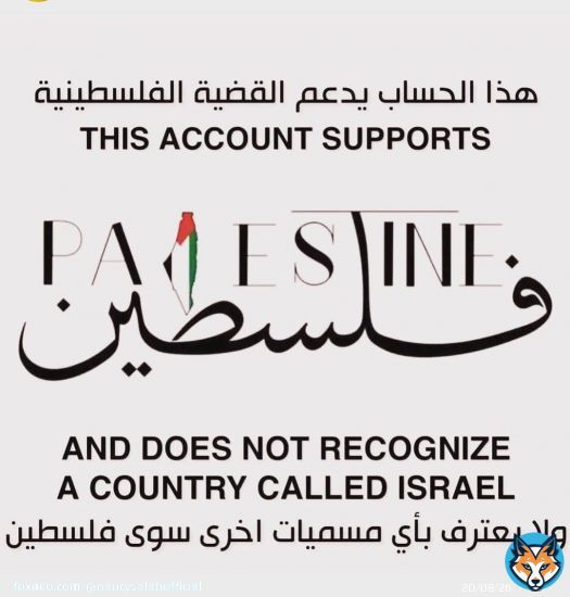 ربنا ينصركم نصراً عزيزًا ويحميكم #فلسطين\ud83c\uddf5\ud83c\uddf8