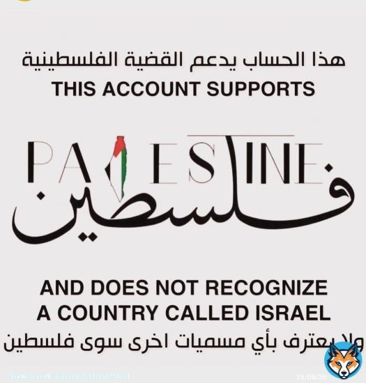 ربنا ينصركم نصراً عزيزًا ويحميكم #فلسطين\ud83c\uddf5\ud83c\uddf8