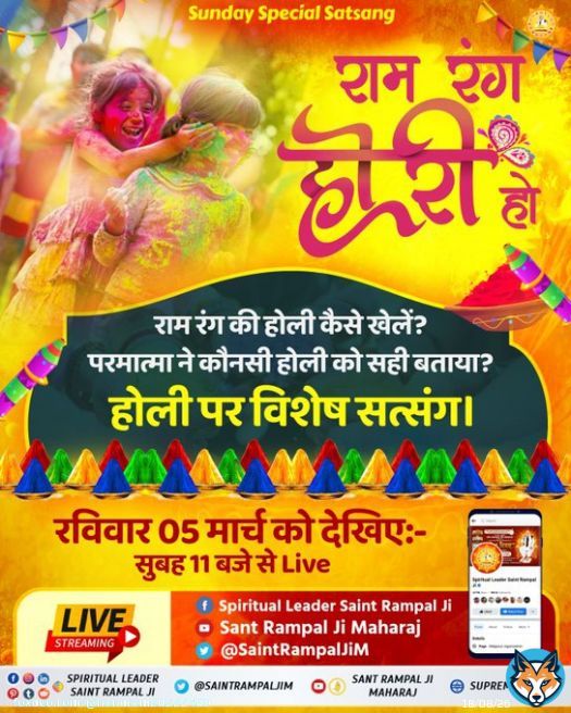 #SantGaribdasji_BodhDiwas On this auspicious occasion the spiritual discourses will be  delivered by Sant Rampal Ji with whose grace the &lsquo;life and afterlife&rsquo; of the devotees get secure.  You are cordially invited to attend this special occasion.